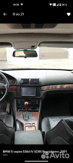 Переходная рамка для 2 bin магнитолы