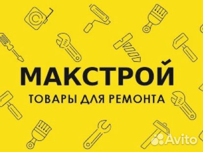 Продавец консультант