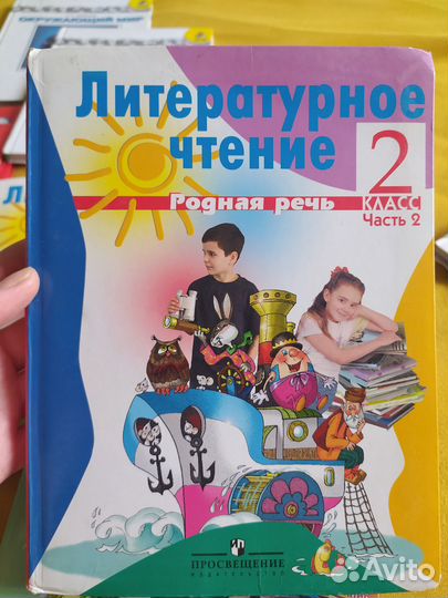 Учебники с 1-4класс