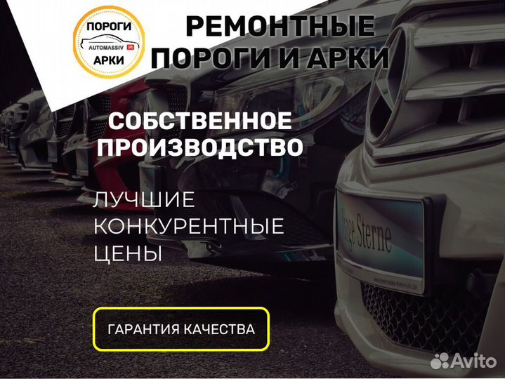 Пороги ремонтные Honda N-WGN 1