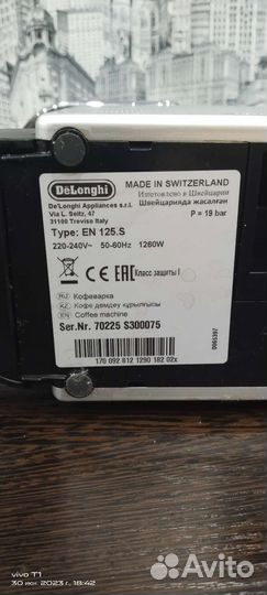 Кофемашина delonghi nespresso