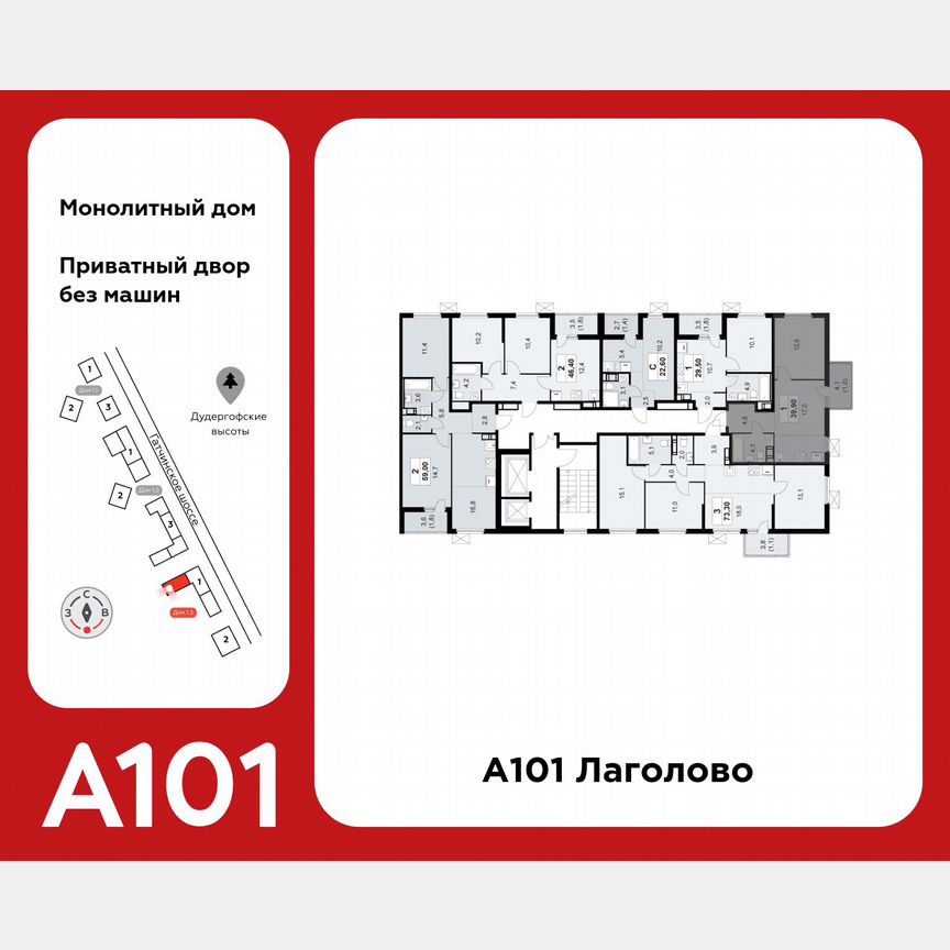 1-к. квартира, 39,9 м², 4/11 эт.