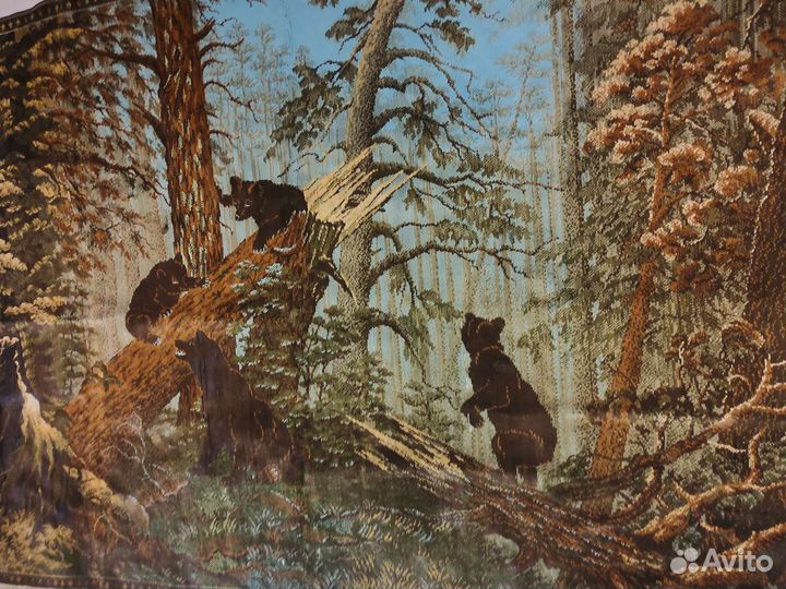 Ковёр гдр Шерсть 250*159