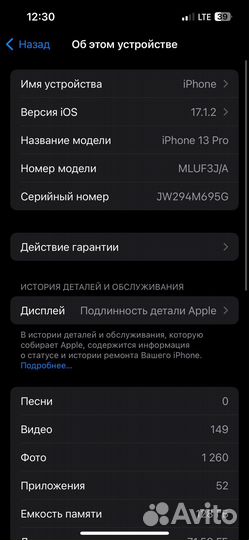 iPhone 13 Pro, 128 ГБ