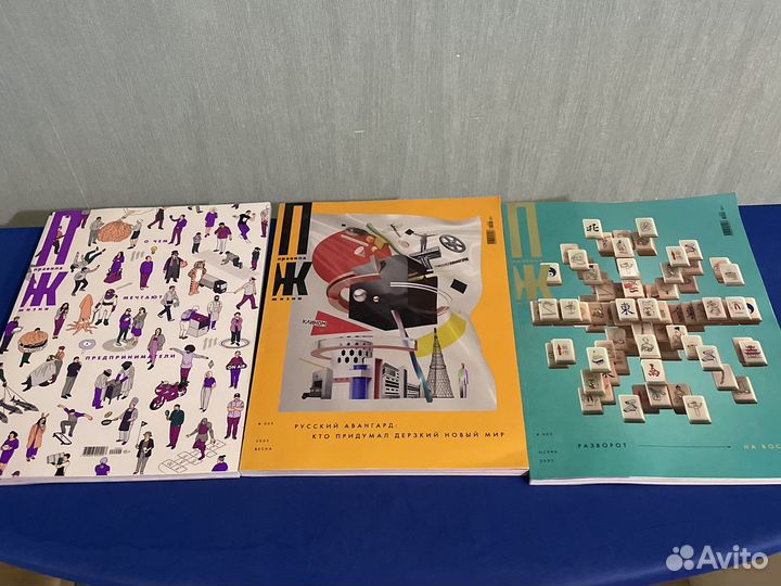 Правила жизни журнал