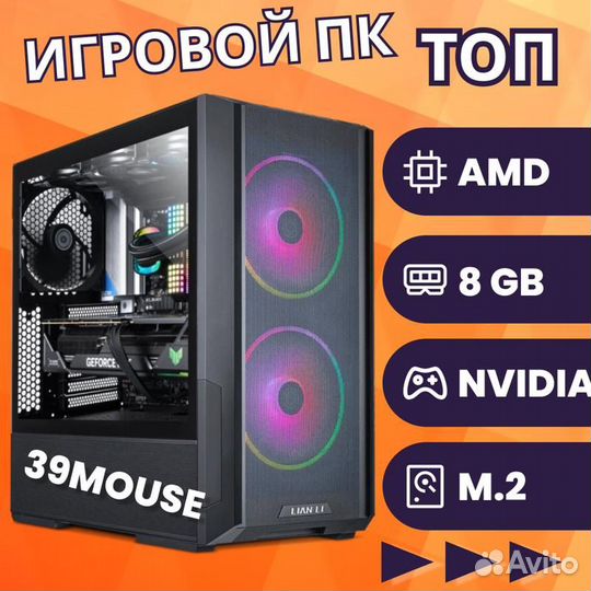 Топчик Игровой Комп Intel i3/8Гб