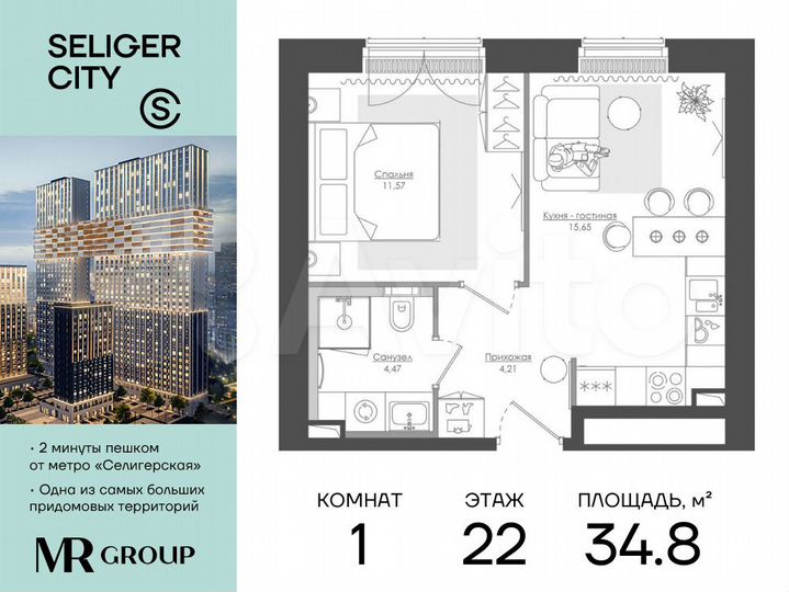 1-к. квартира, 34,9 м², 22/39 эт.