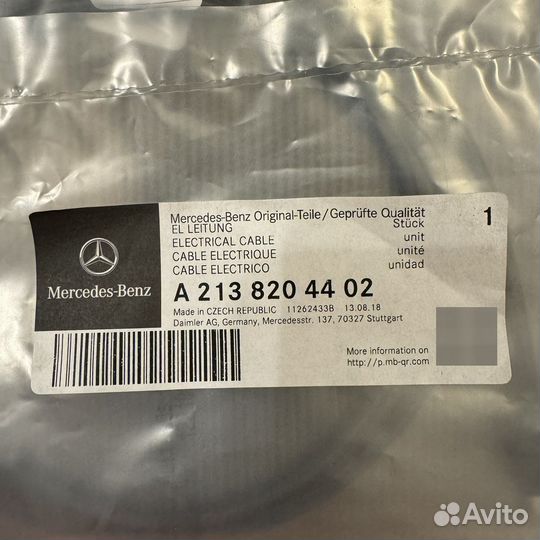 Кабель Mercedes-Benz USB/ micro USB