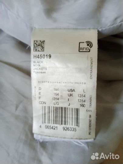 Пуховик мужской, рост 164