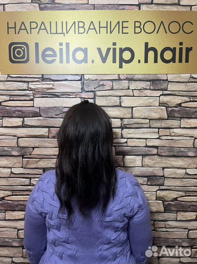 Наращивание волос