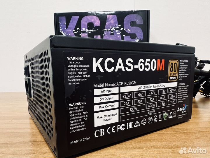 Блок питания модульный kcas 650w 80+ bronze