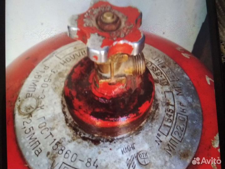 Баллон газовый бу