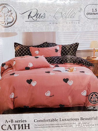 Текстиль постельное бельё