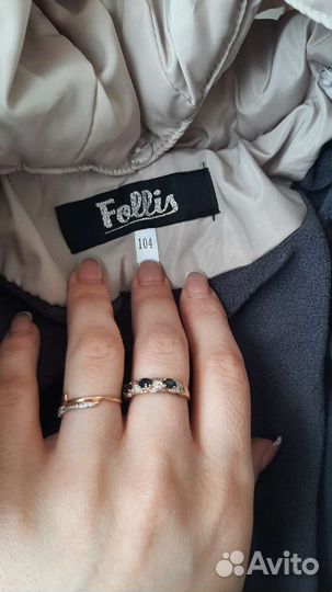 Куртка зимняя