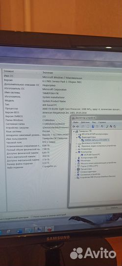 Компьютер пк системник dexp Mars E256