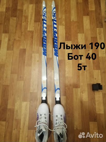 Беговые лыжи с ботинками