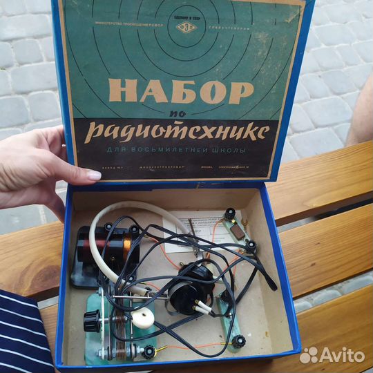 Головные телефоны