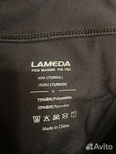 Велоштаны Lameda