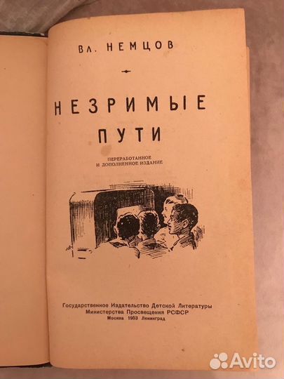 Детские книги СССР, бсэ
