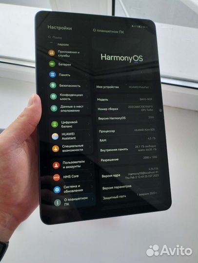 Планшет Huawei matepad 10.4 Kirin 820
