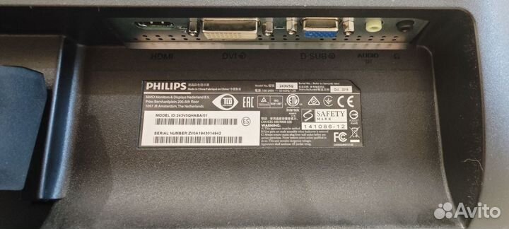 Монитор Philips 243v5q