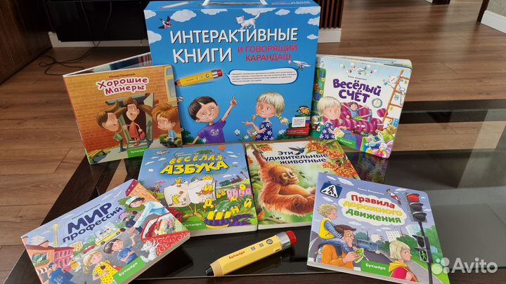 Электронные книги Букмарк