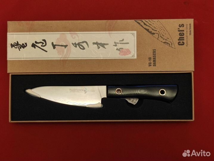 Нож кухонный профессиональный Японская сталь