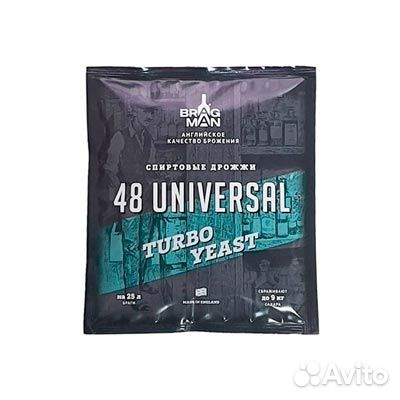 Дрожжи спиртовые