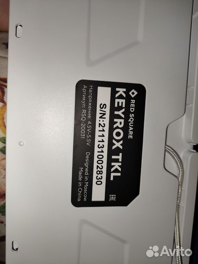 Red Square keyrox tkl