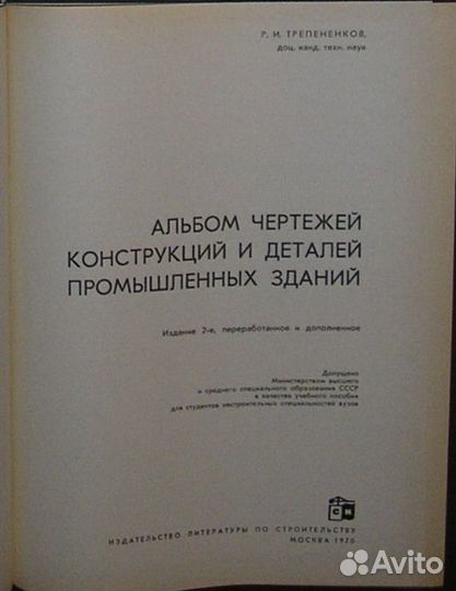 Защита растений от вредителей и болезней на садово