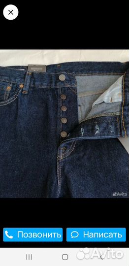 Джинсы levis 501