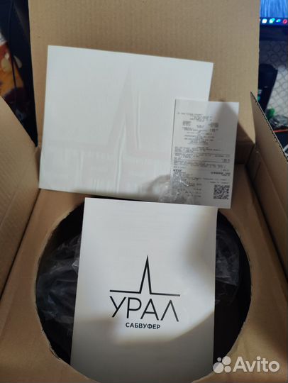 Сабвуфер ural molot 10