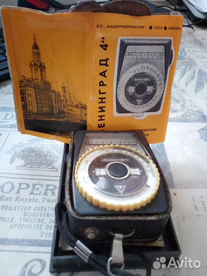Экспонометр Ленинград 4