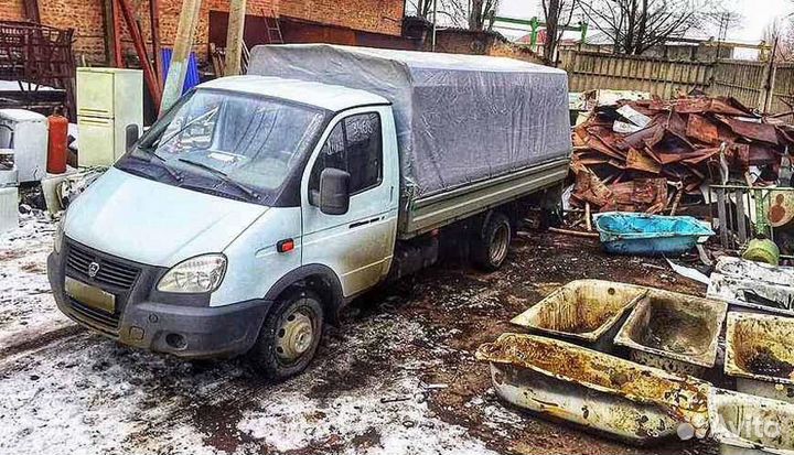 Вывоз металлолома бесплатно