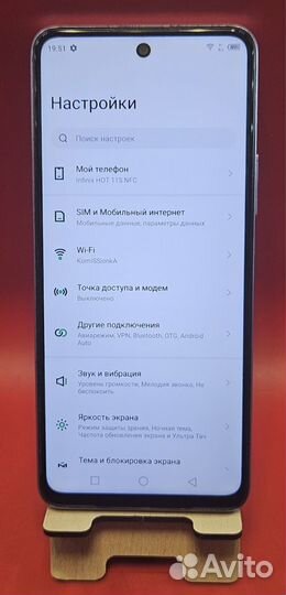 Infinix Hot 11S NFC, 6/128 ГБ