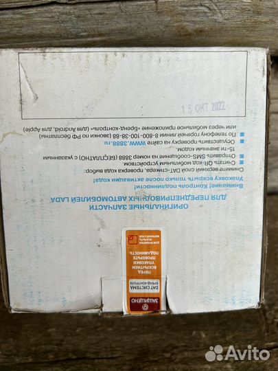 Насос водяной TZA (помпа)