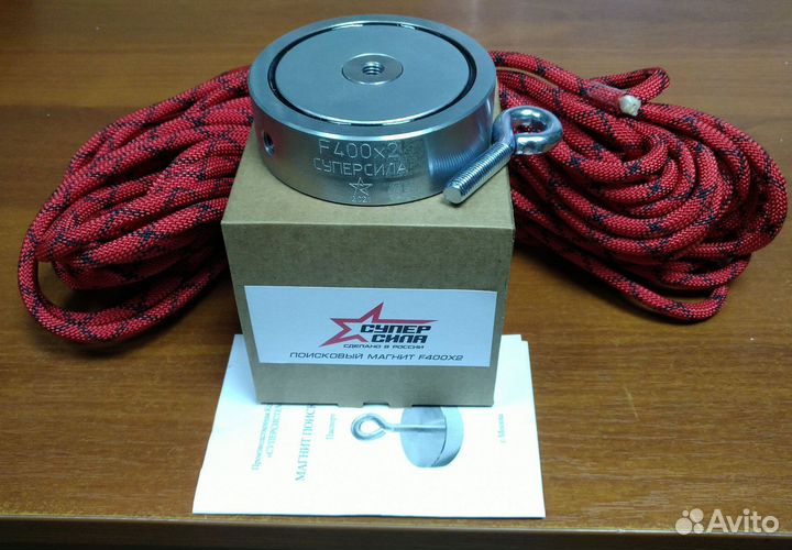 Магнит поисковый двухсторонний с верёвкой