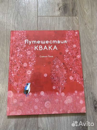 Товары для детей