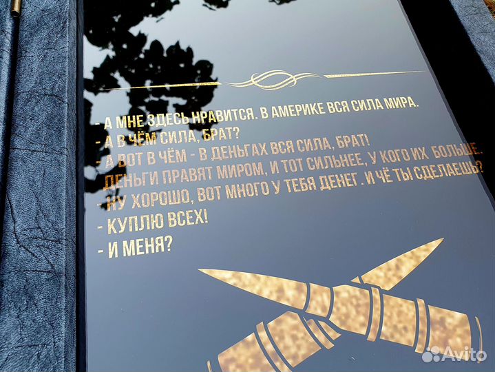 Стеклянные нарды