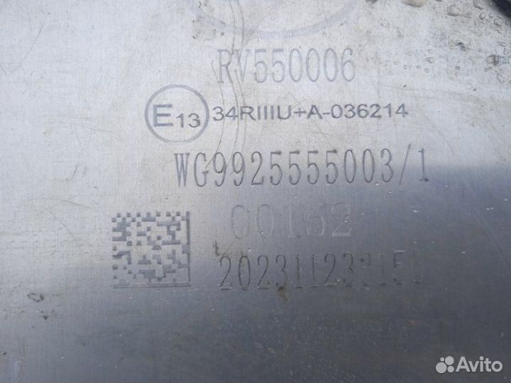 Бак топливный Sitrak C7H 4X2 MC13.48-50 2023
