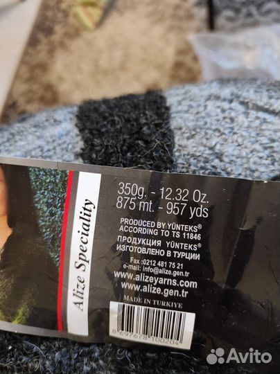 Пряжа для вязания