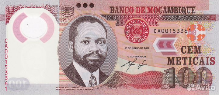 Банкноты Мозамбик
