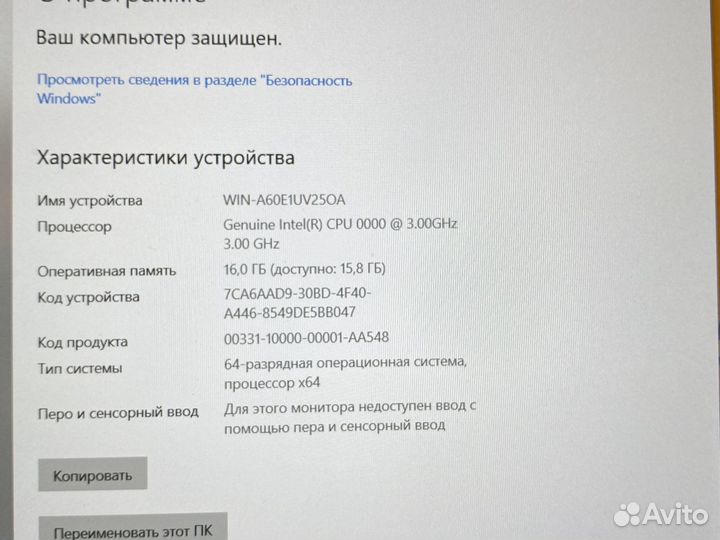 Игровой 6 ядер RTX 2070 Гарантия