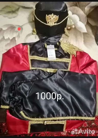 Костюмы карнавальные Медведь. Панда. Гусар. Пират