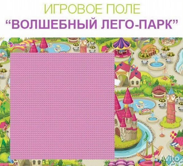 Комплект Myplayroom световой стол и стул