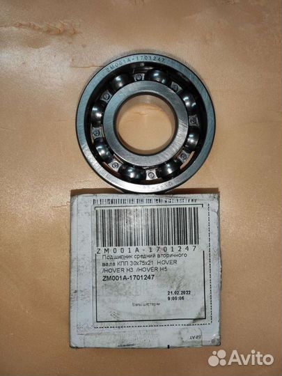 Подшипник кпп вторичного вала hover ZM001A1701247