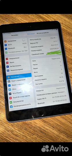 iPad mini 3 16gb sim