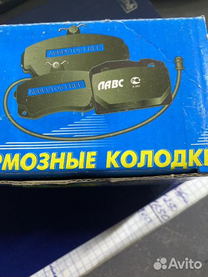 Тормозные колодки Москвич 412