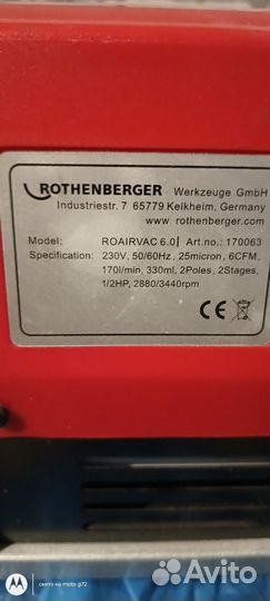 Вакуумный насос rothenberger 6.0