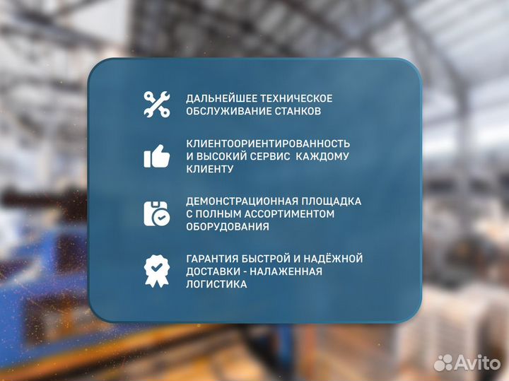 Автоматический ленточнопильный станок BS 400ZA